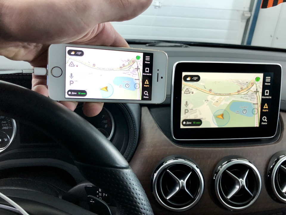 Mercedes W246 — Активация Apple CarPlay . — DasMB на DRIVE2