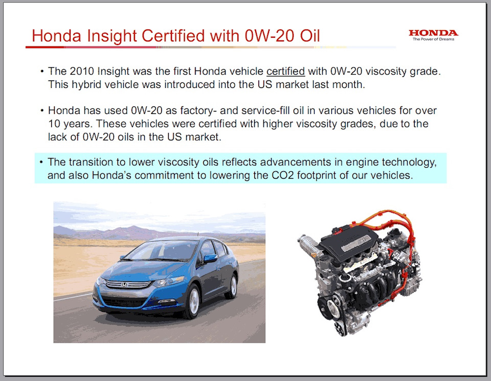 Honda подбор масла по авто