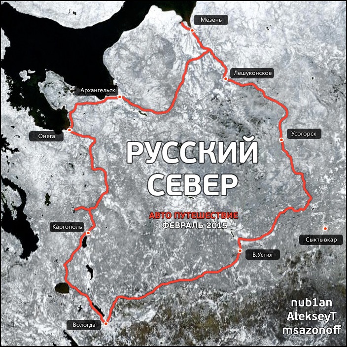 Карта русского севера с городами