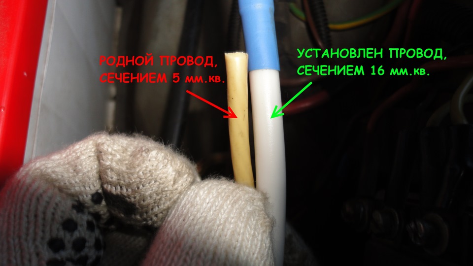 Сечение провода ваз. Силовые провода ГАЗ 3110. Сечение провода генератора 90а. Сечение кабеля для генератора. Сечение провода на стартер.