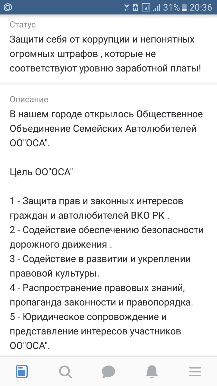 Билет участника ОО "ОСА" — Audi 100 (C4), 2,8 л, 1992 года | другое ...