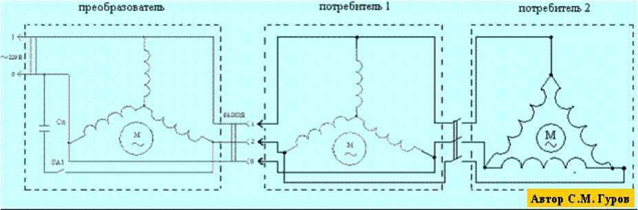 Асинхронный двигатель в качестве генератора схема подключения