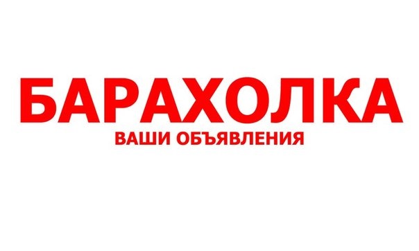 Шрекам, барахолка надпись картинка