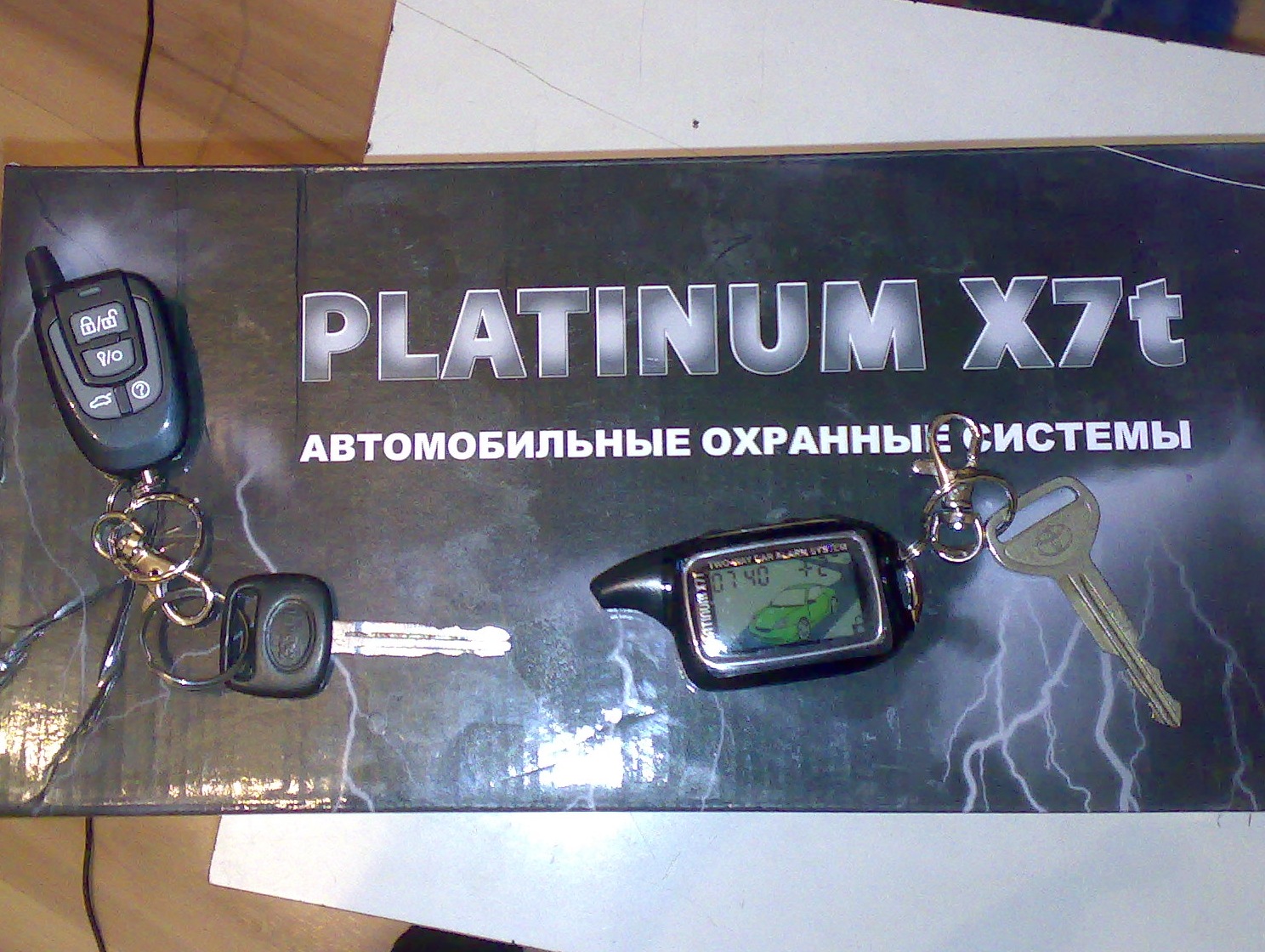 Автосигнализация platinum x7t инструкция