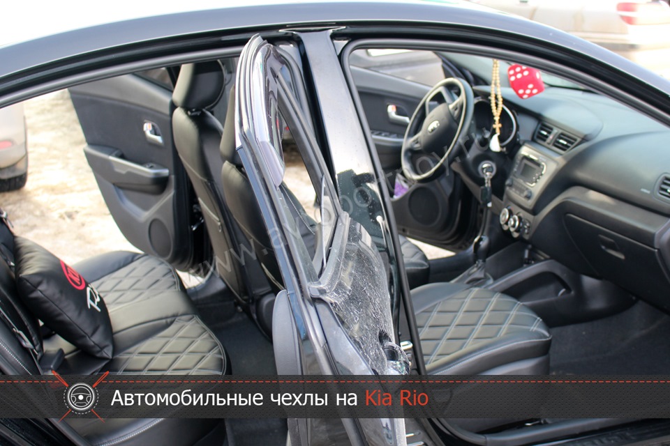 Авточехлы уровня перетяжки Kia Rio. — АВТОПОРТНОЙ на DRIVE2