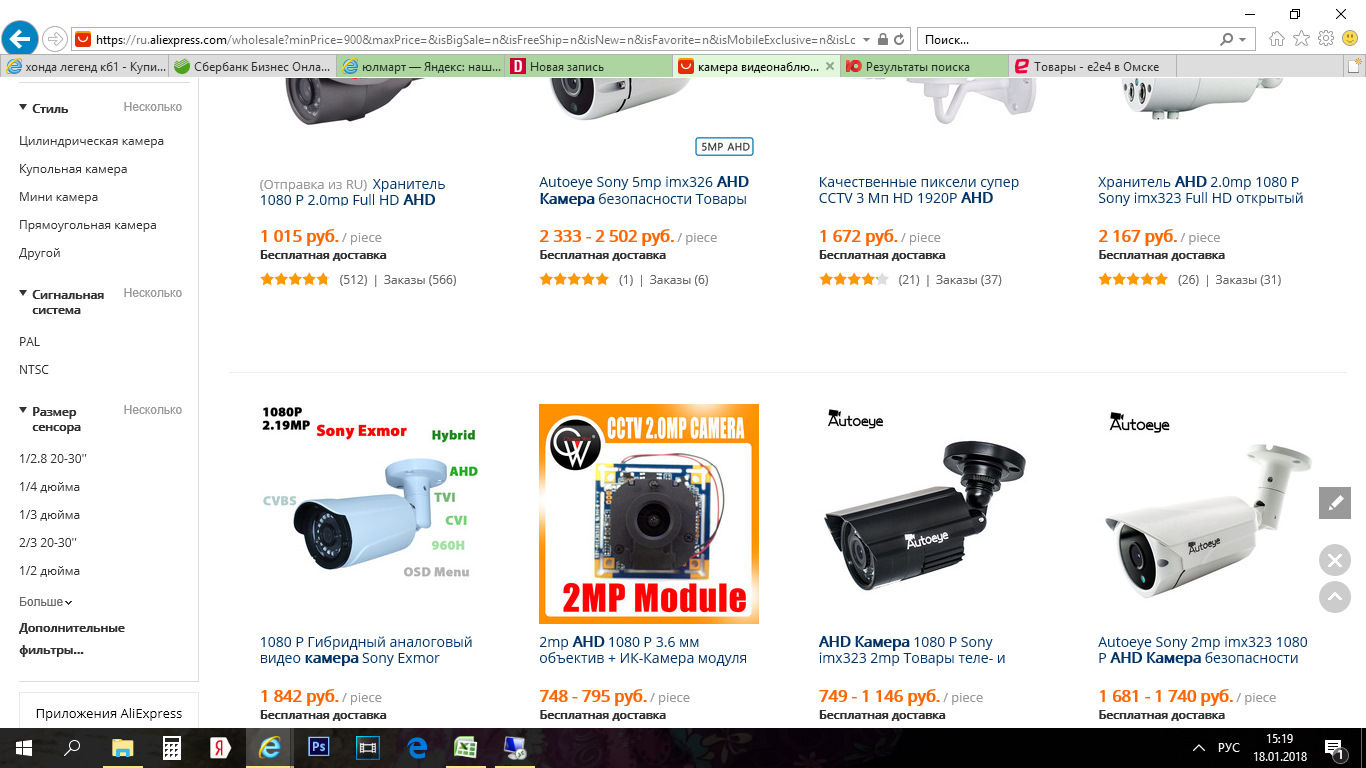 Почему на алиэкспресс дорого. АЛИЭКСПРЕСС видео. Камера с сертификатом AHD 2 MP t221-27 хит. АЛИЭКСПРЕСС почему цены высокие. Rdd2 сколько стоит.