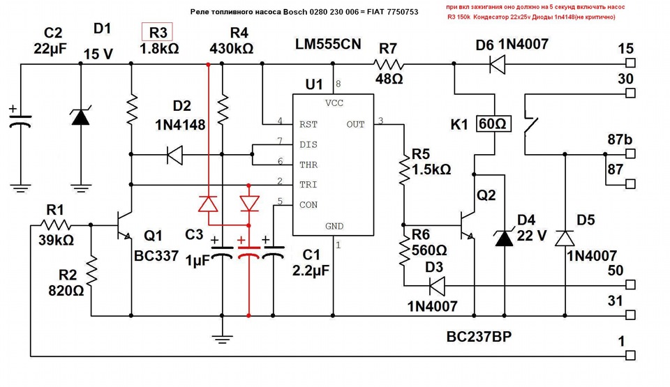 Схема включения lm555cn