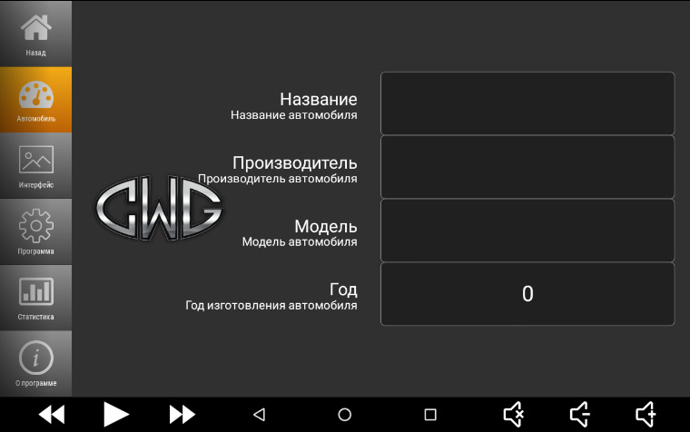 Информация об автомобиле (я пока не заполнял :D ) — Chevrolet Spark (M300)