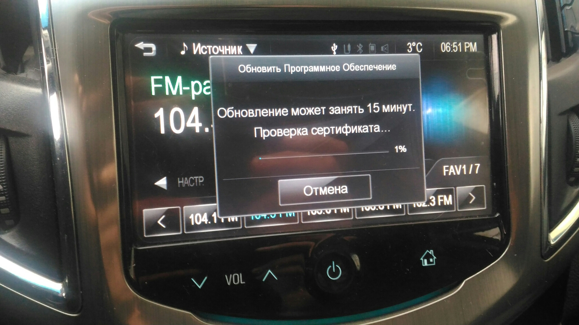 Прошивка cruze. MYLINK Chevrolet. Магнитола MYLINK. MYLINK Cruze. Магнитола MYLINK Шевроле Круз.