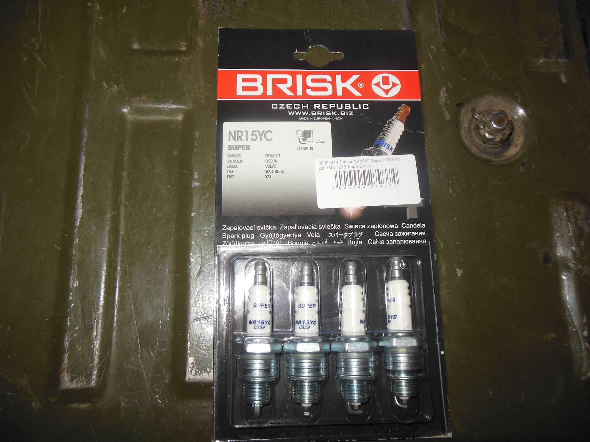 Свечи brisk. Свечи зажигания Brisk l15yc 1313. Свеча зажигания 4213 евро-2 nr15yc 1339 super Brisk. УМЗ 4216 свечи Brisk. Свеча зажигания Brisk super LR 15 YC УМЗ-4216.