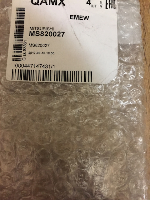MS820027 Лампочка заднего фонаря Mitsubishi | Запчасти на DRIVE2