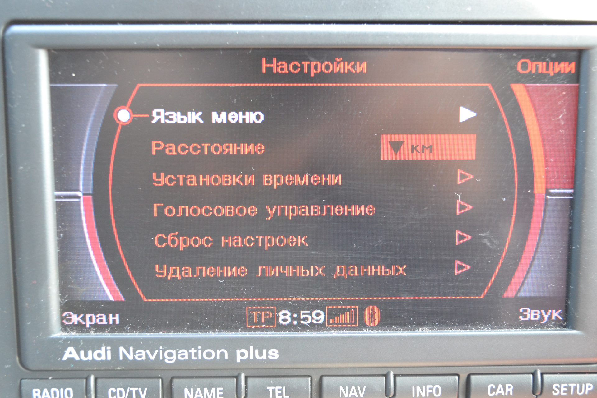 Нова прошивка. Прошивка RNS E Audi. Ниссан РНС. RNS-E Audi объявления о продаже. Самая последняя Прошивка РНС-Е.