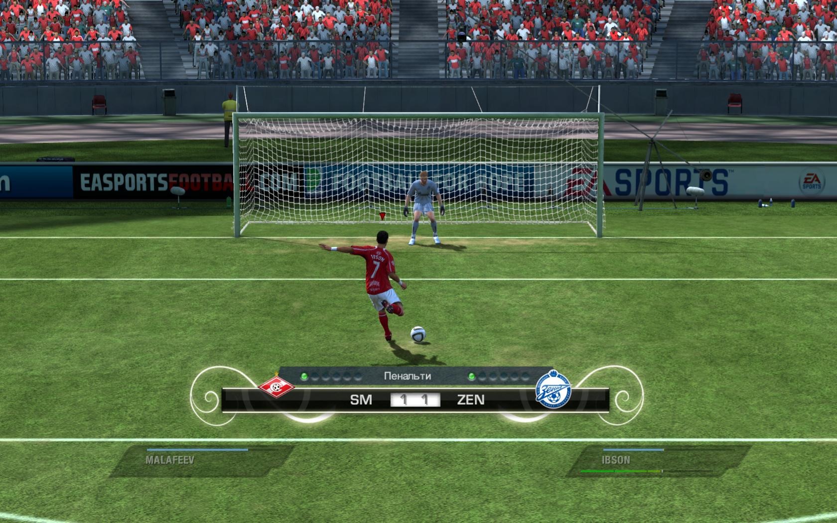 FIFA 2011 от EA Sports. — DRIVE2