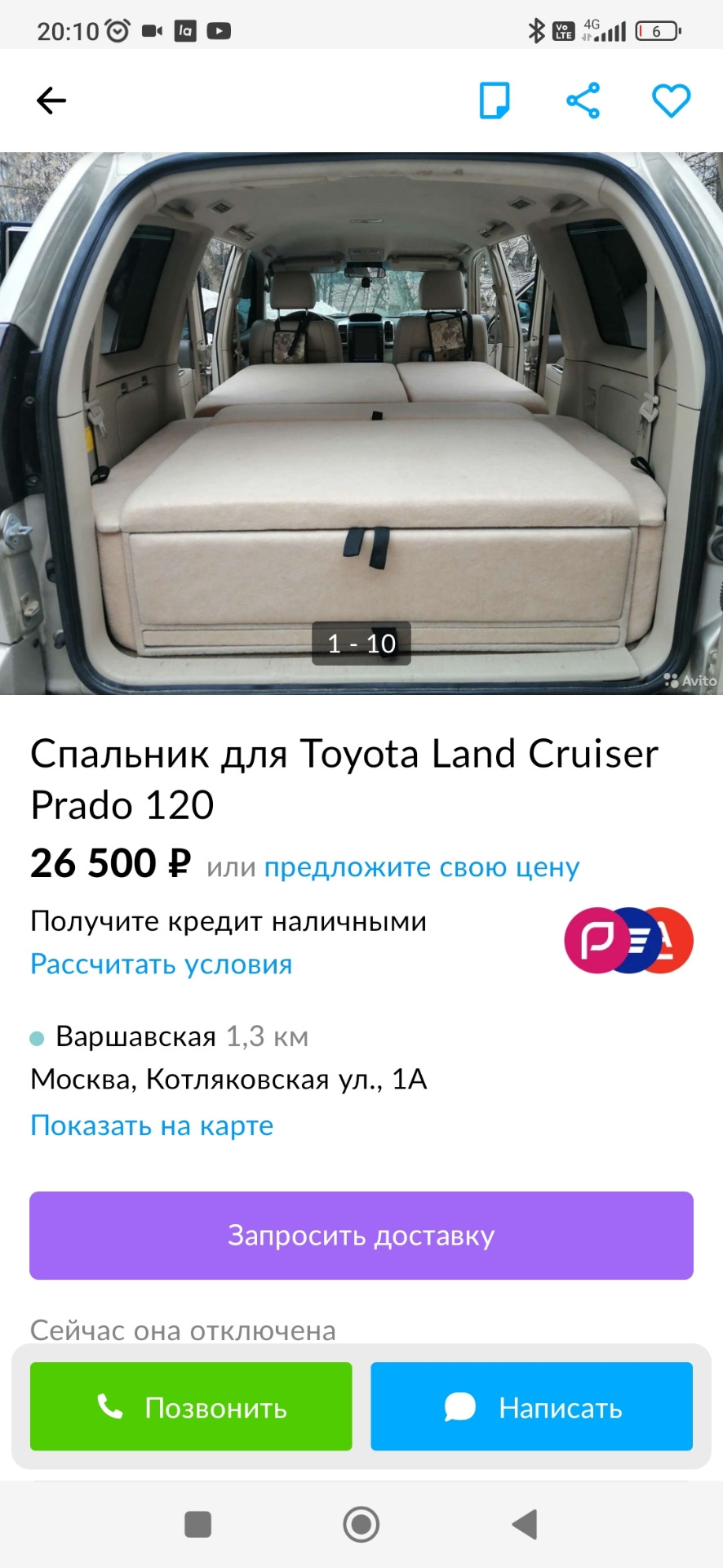 Мы очень любим путЕшествовать… — CARDREAM на DRIVE2