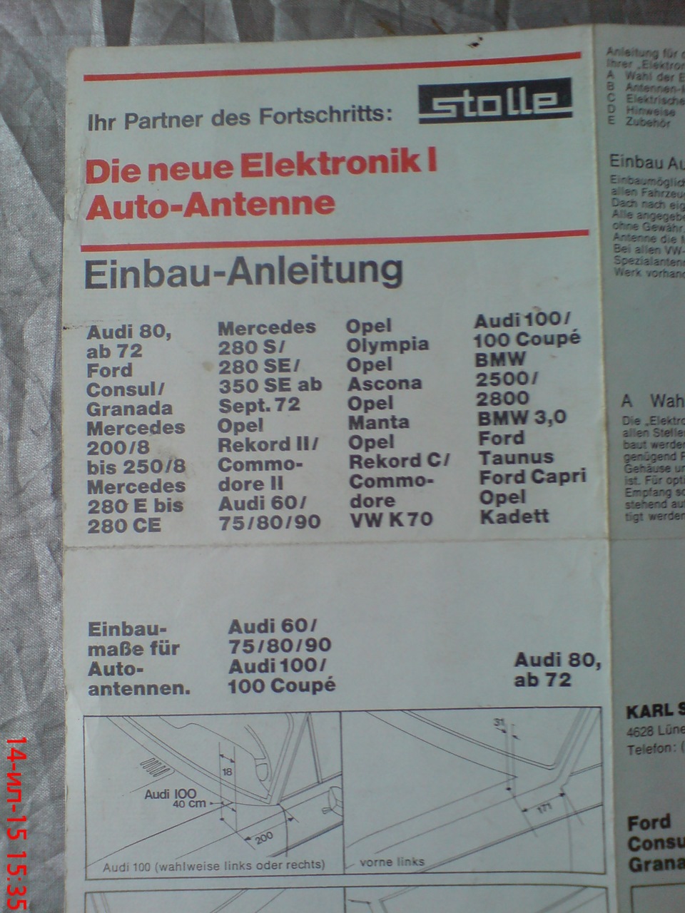 расшифровка дублирующей таблички — Ford Consul (Granada), 2,3 л, 1973 ...