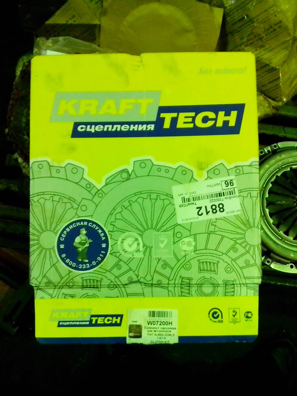 Замена сцепления на Krafttech. — FIAT Albea, 1,4 л, 2007 года | визит ...