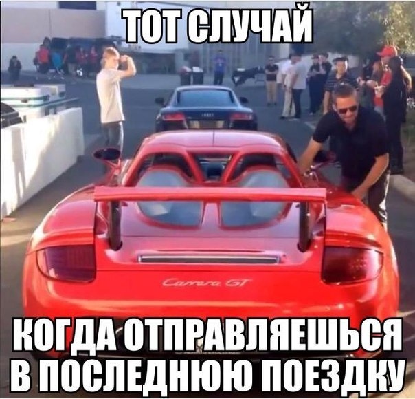 кто такой роджер родас