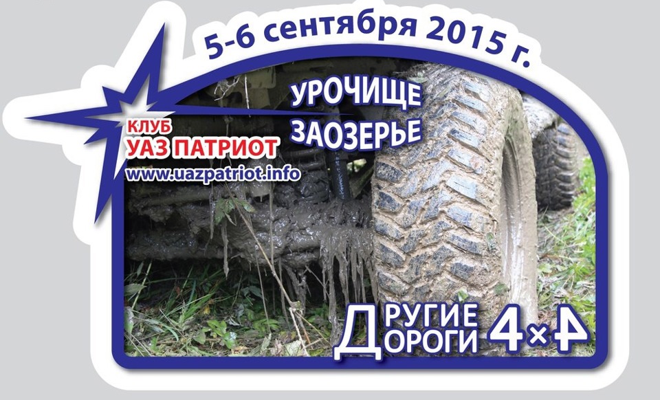 Фото в бортжурнале Toyota Land Cruiser 80