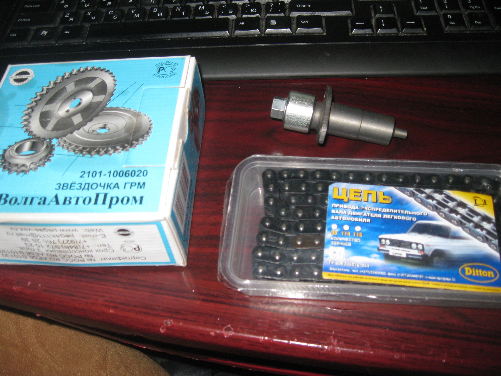 21011006020 Шестерня распредвала ВАЗ 2107 LADA | Запчасти на DRIVE2