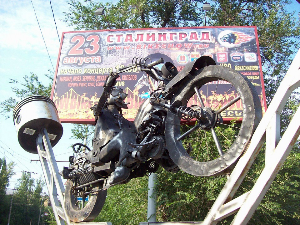 мотосалон байк пост. мотоциклы в кургане. волгоградские мотоциклы. памятник байкеру волгоград. ночные волки волгоград.