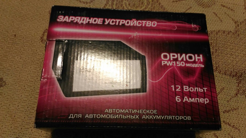 Зарядное устройство "Орион" PW150. — Lada 2115, 1,5 л, 2005 года ...
