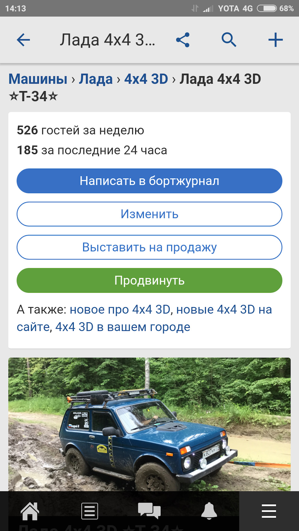 Старая прога драйва, хватайте пока есть — Сообщество «Android» на DRIVE2