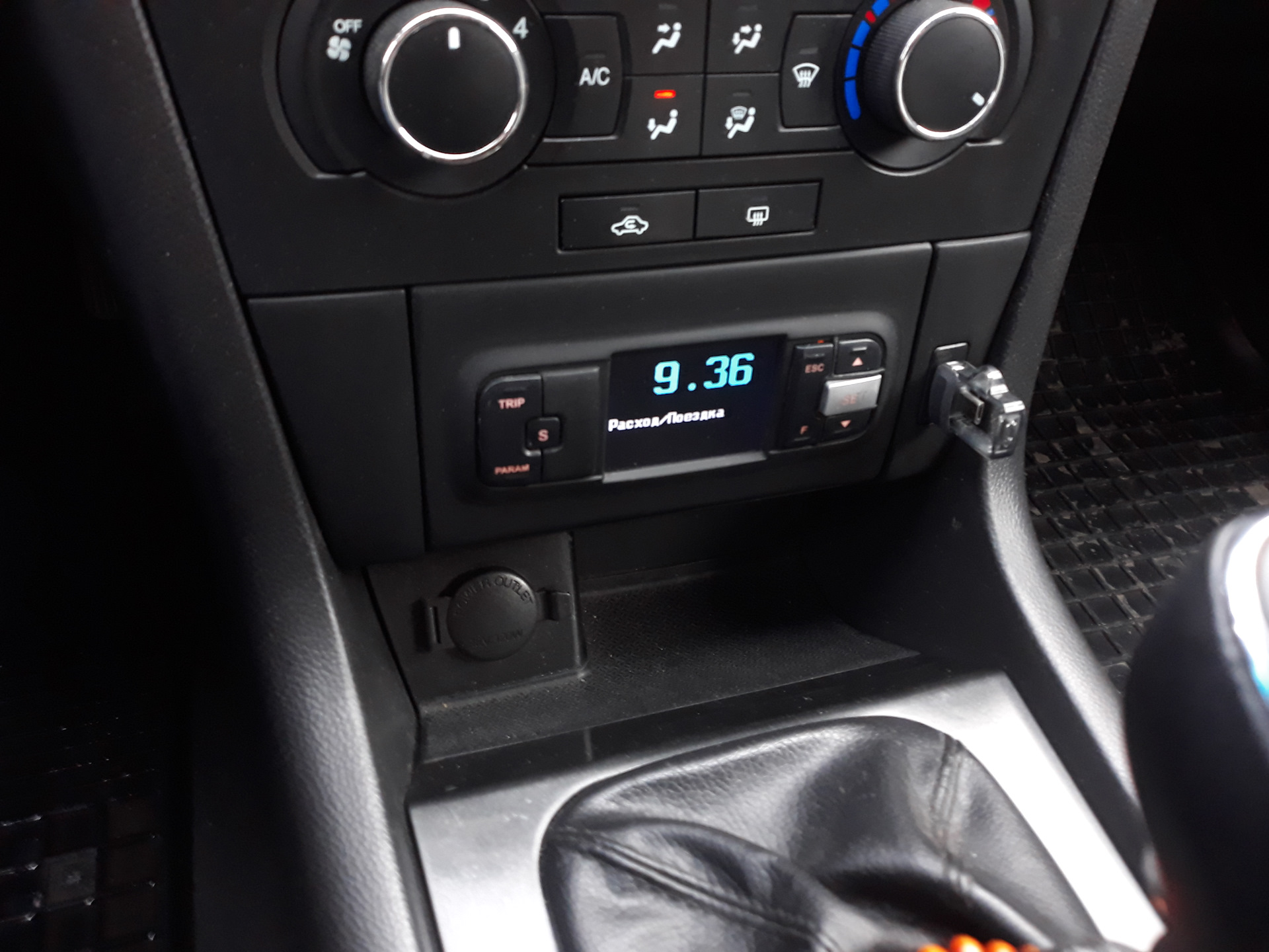 Расход топлива. — Chevrolet Epica, 2 л, 2008 года | наблюдение | DRIVE2