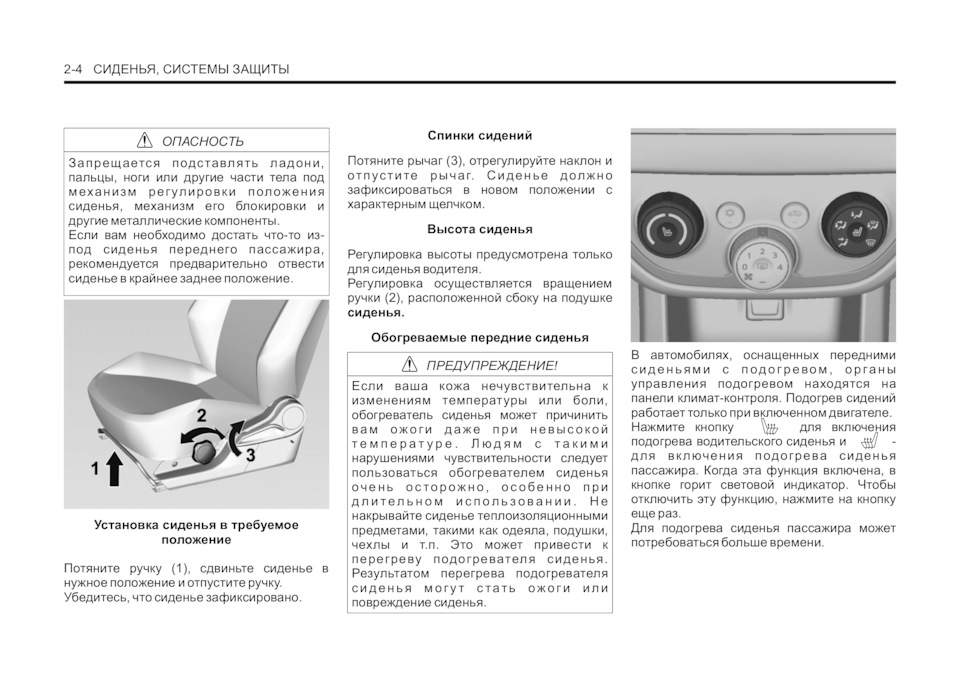 Фото в бортжурнале Chevrolet Cobalt (2G)