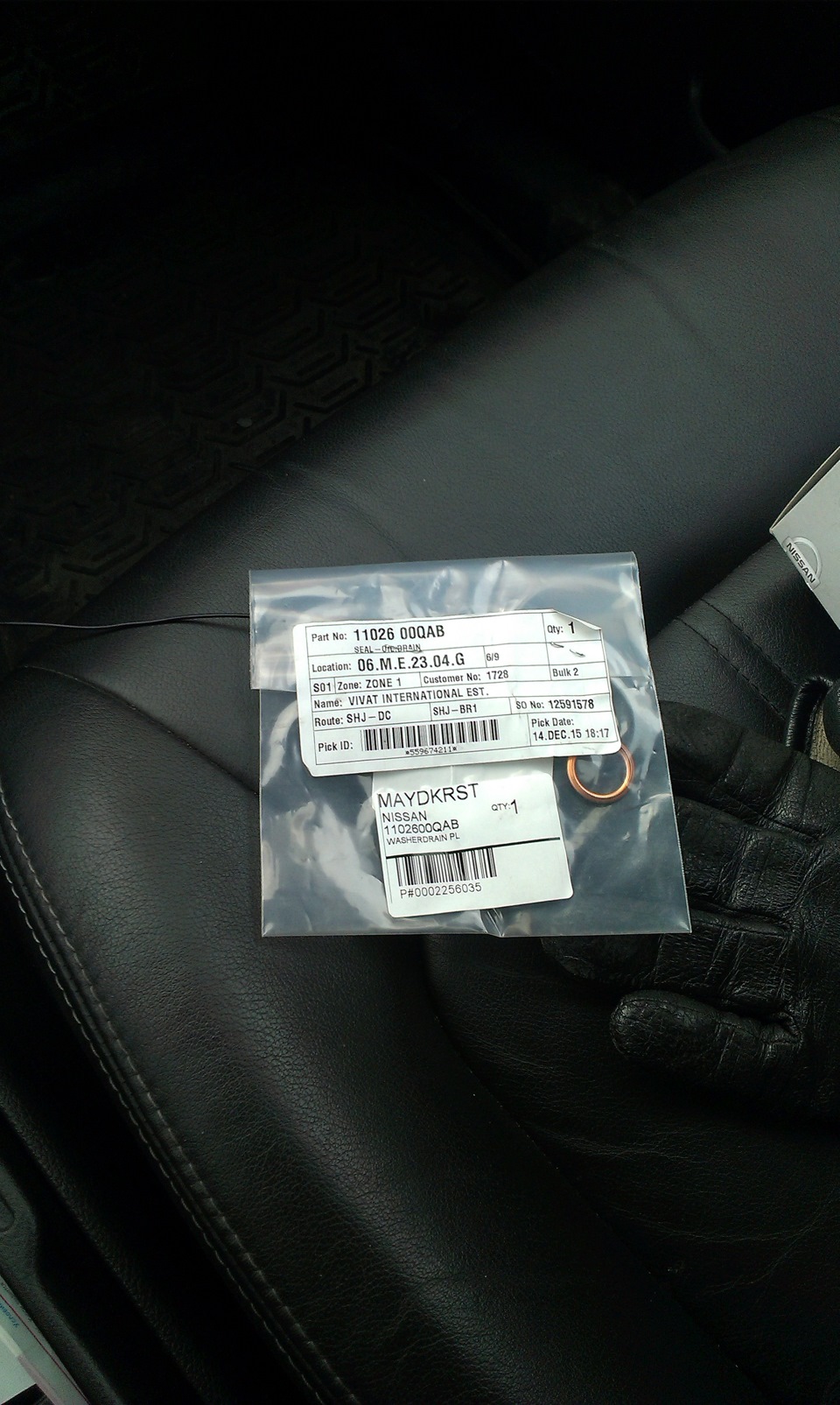 Фото в бортжурнале Nissan X-Trail II (t31). Запчасти на фото: 1102600QAB, ME2304