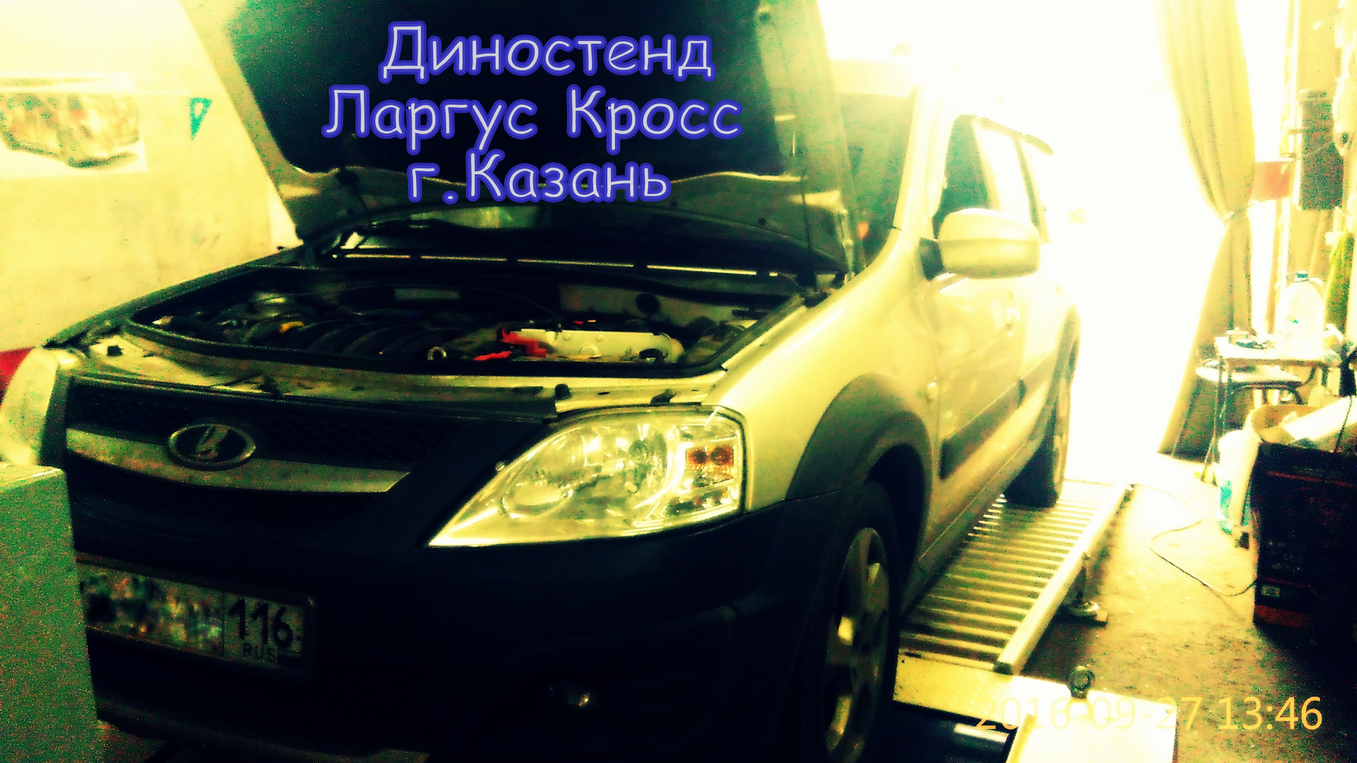 Чип-тюнинг. Часть 2. — Lada Largus Cross, 1,6 л, 2015 года | тюнинг | DRIVE2