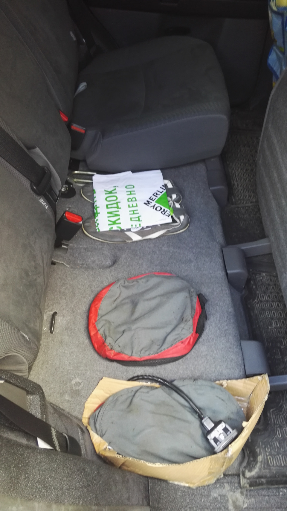 4c473c1s 960 для чего нужны полозья в багажнике прадо 150