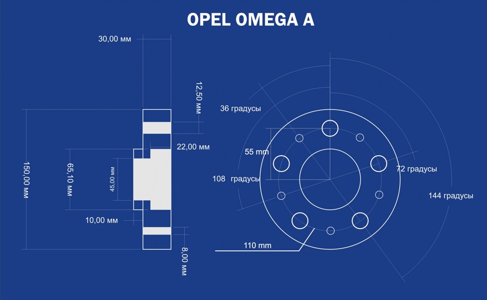 Разболтовка омега б. Opel Omega b чертеж проставок под диски. Опельомегаб разболтовка колёс. Разболтовка колес на Опель Омега б.