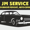 Ремонт рваной двери автомобиля. Смотреть фото Ремонт рваной двери автомобиля. Смотреть картинку Ремонт рваной двери автомобиля. Картинка про Ремонт рваной двери автомобиля. Фото Ремонт рваной двери автомобиля