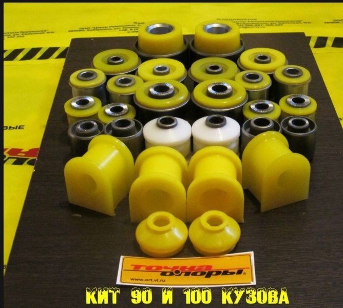 Полиуретан в подвеску, стоит ли? — Сообщество «Клуб Toyota Mark II ...