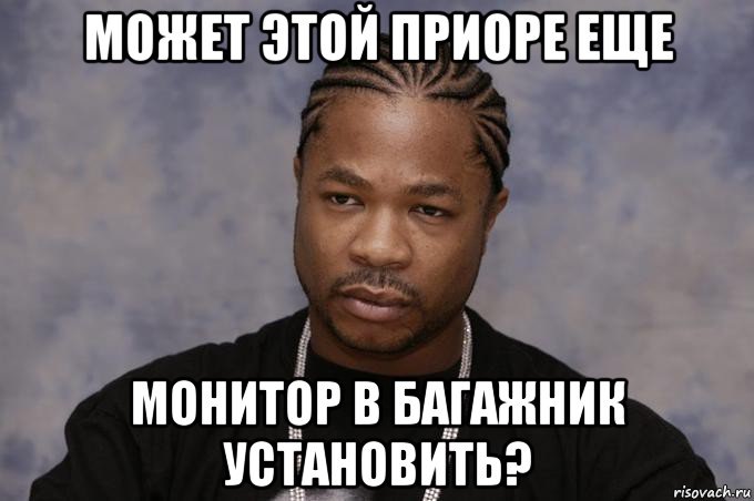 Экзибит нервно курит в сторонке) — DRIVE2