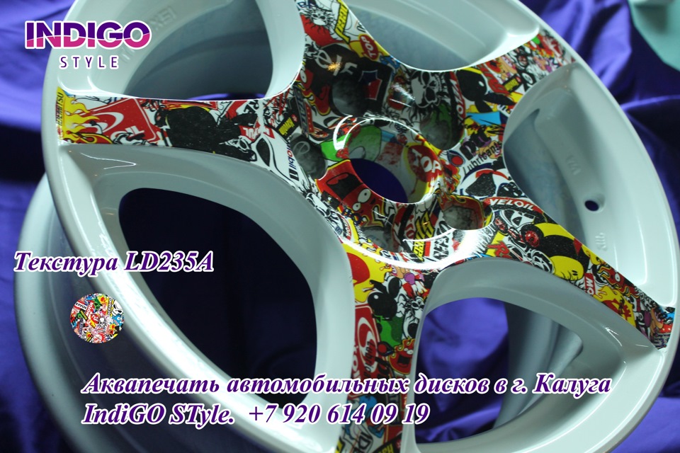 Аквапечать автомобильных дисков под Стикер бомбинг. — IndiGOStyle40 на ...