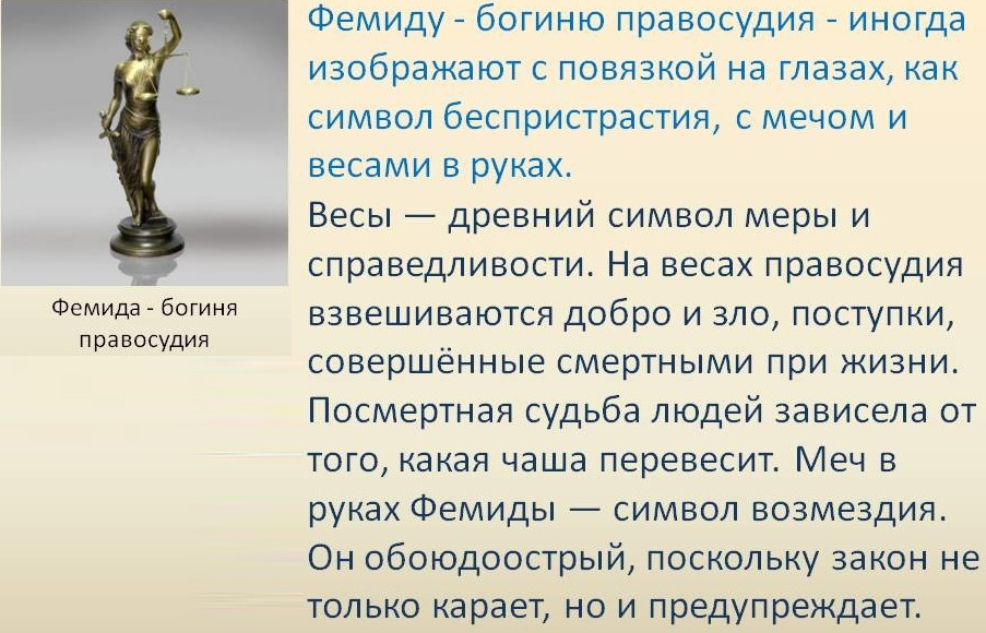 Есть ли мера свободы