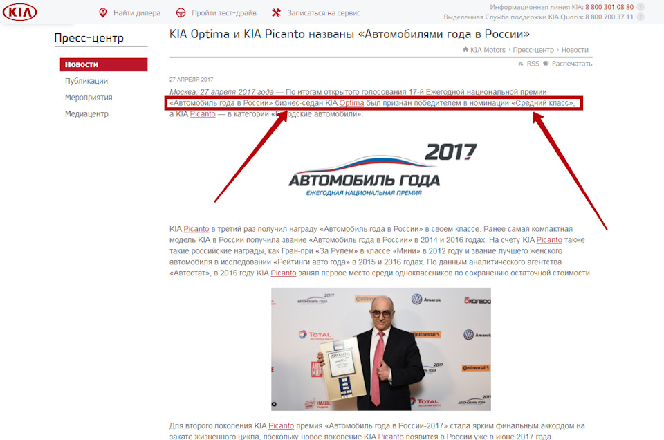 Киа оптима какой класс авто. Смотреть фото Киа оптима какой класс авто. Смотреть картинку Киа оптима какой класс авто. Картинка про Киа оптима какой класс авто. Фото Киа оптима какой класс авто
