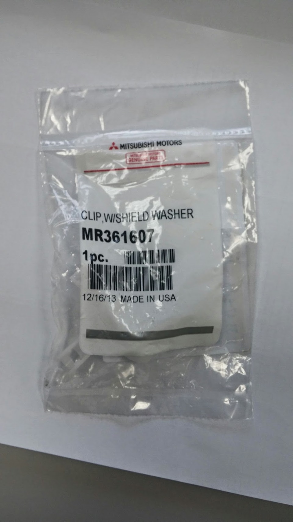 Клипса крепления шланга омывателя стекла — Mitsubishi Galant (9G), 2,4 ...