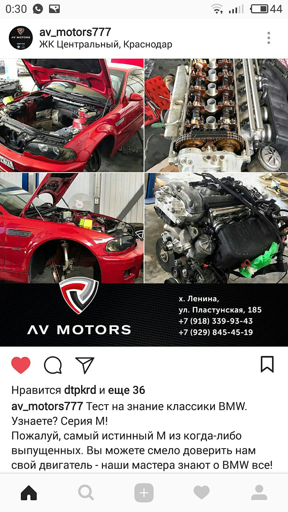 Скорее бы сезон… AV Motors — BMW M3 Coupe (E46), 3,2 л, 2001 года |  наблюдение | DRIVE2