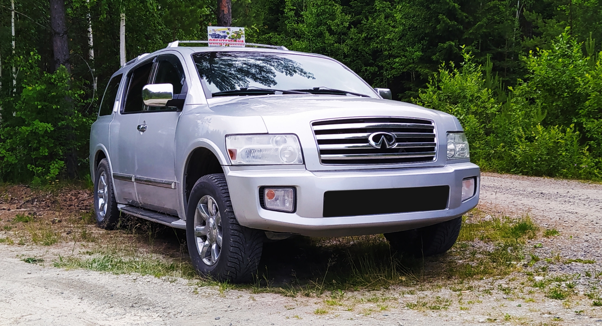 Инфинити 56 Qx Купить Бу