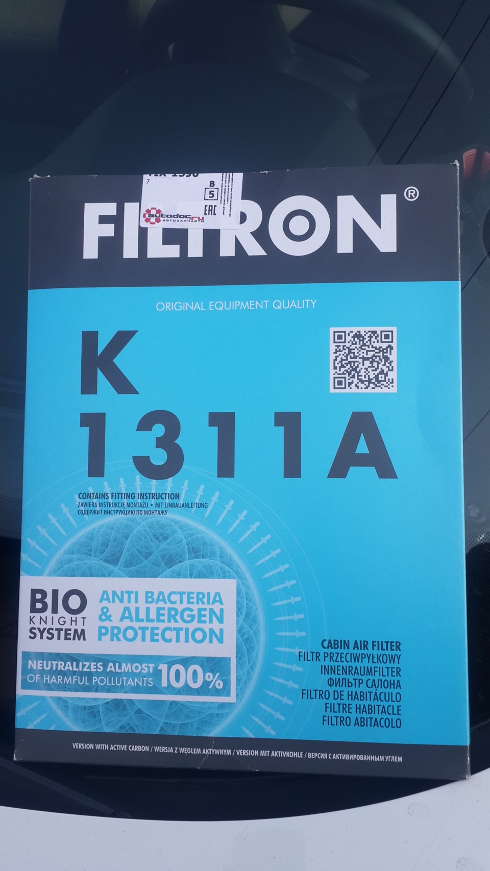 Фильтр новый, беру такие качество и цена меня устраивает, меняю несколько раз за год артикул K1311A — Skoda Octavia A7 Mk3. Запчасти на фото: K1311A