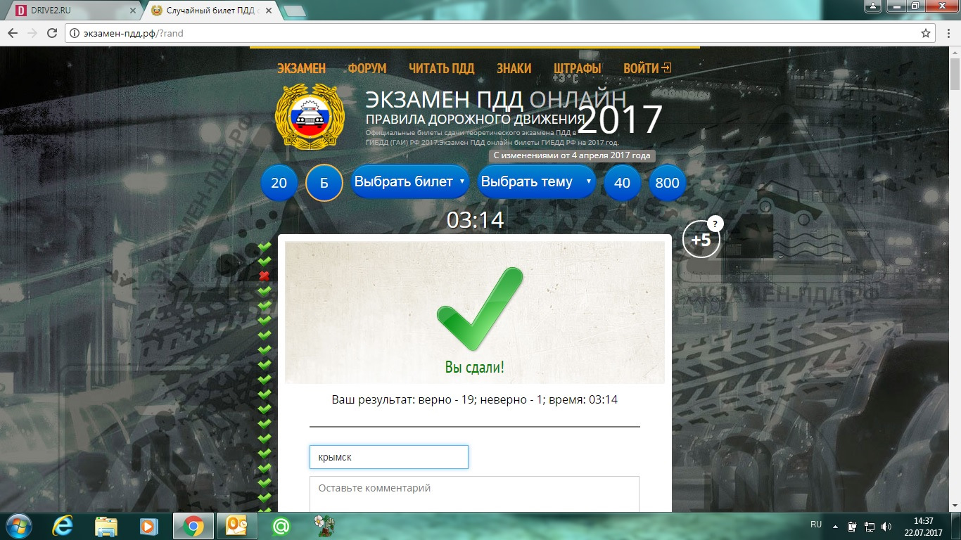 Повторение мать учения))) — DRIVE2