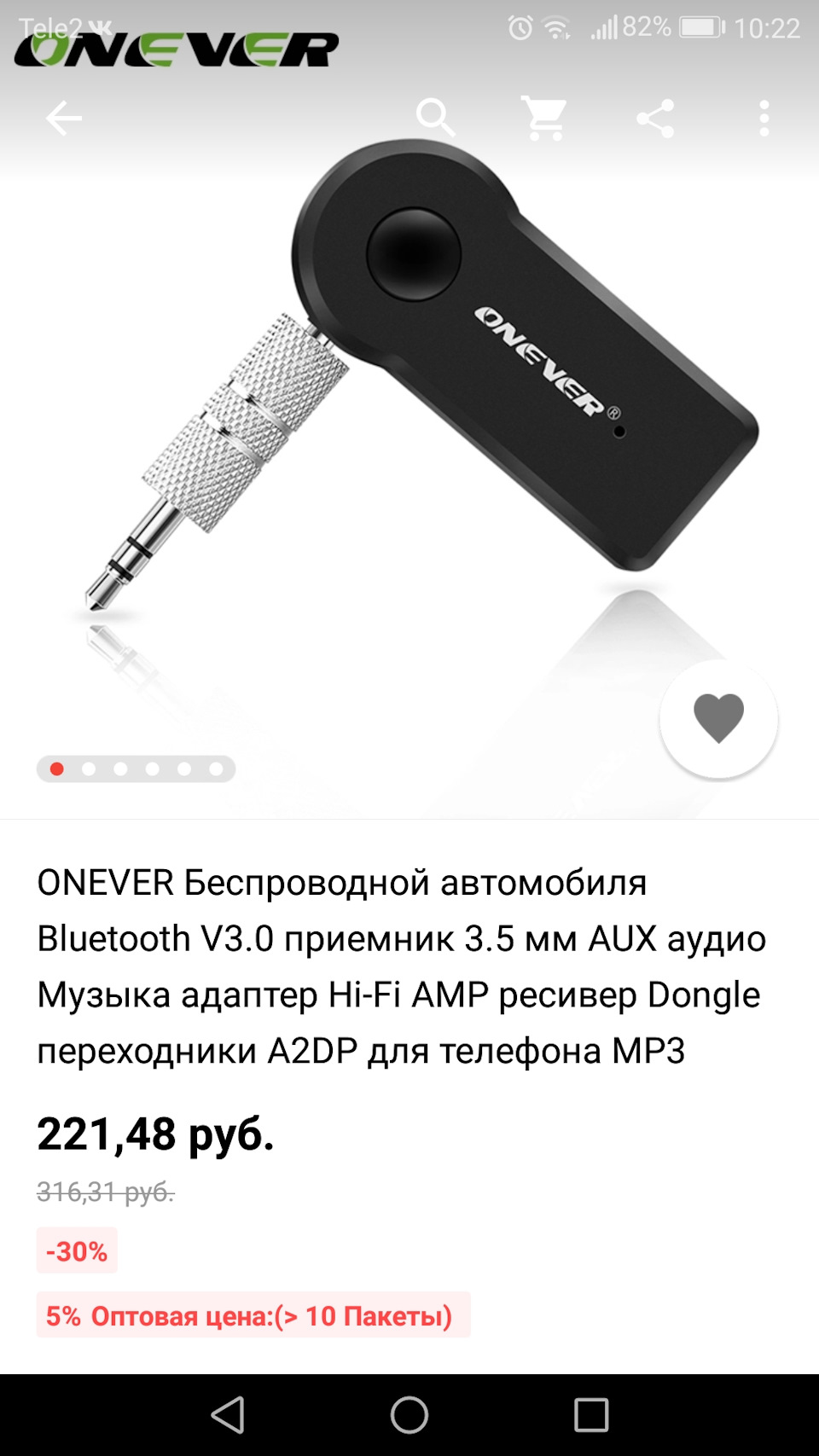 Беспроводной bluetooth адаптер для aux — Opel Astra H, 1,6 л, 2010 года |  автозвук | DRIVE2