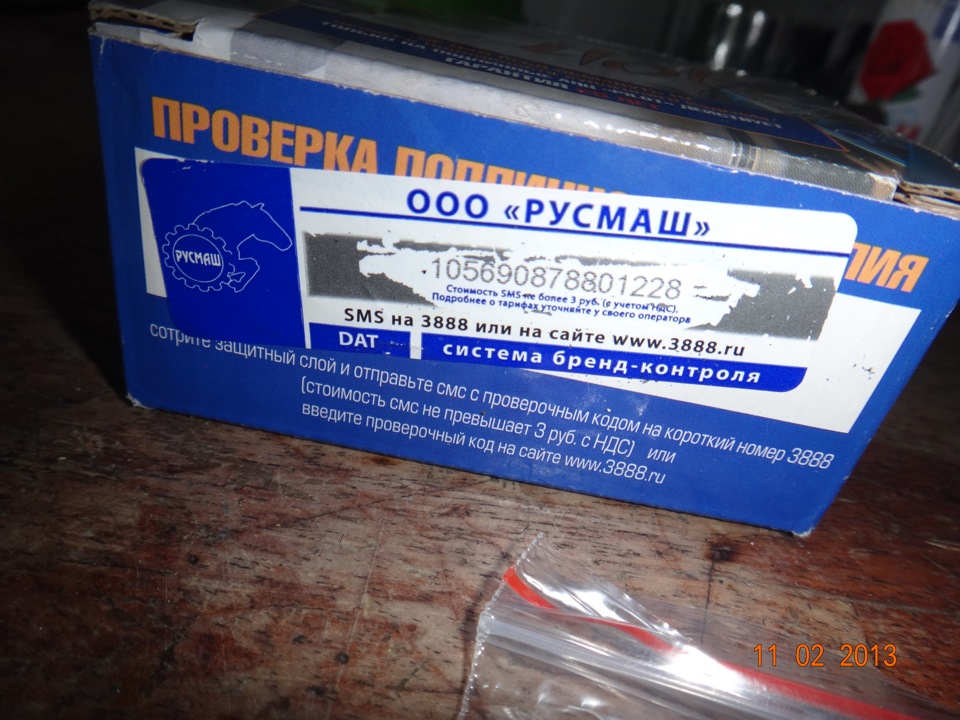 Автоматический натяжитель цепи пилот — Lada 21074, 1,6 л., 2004 года ...