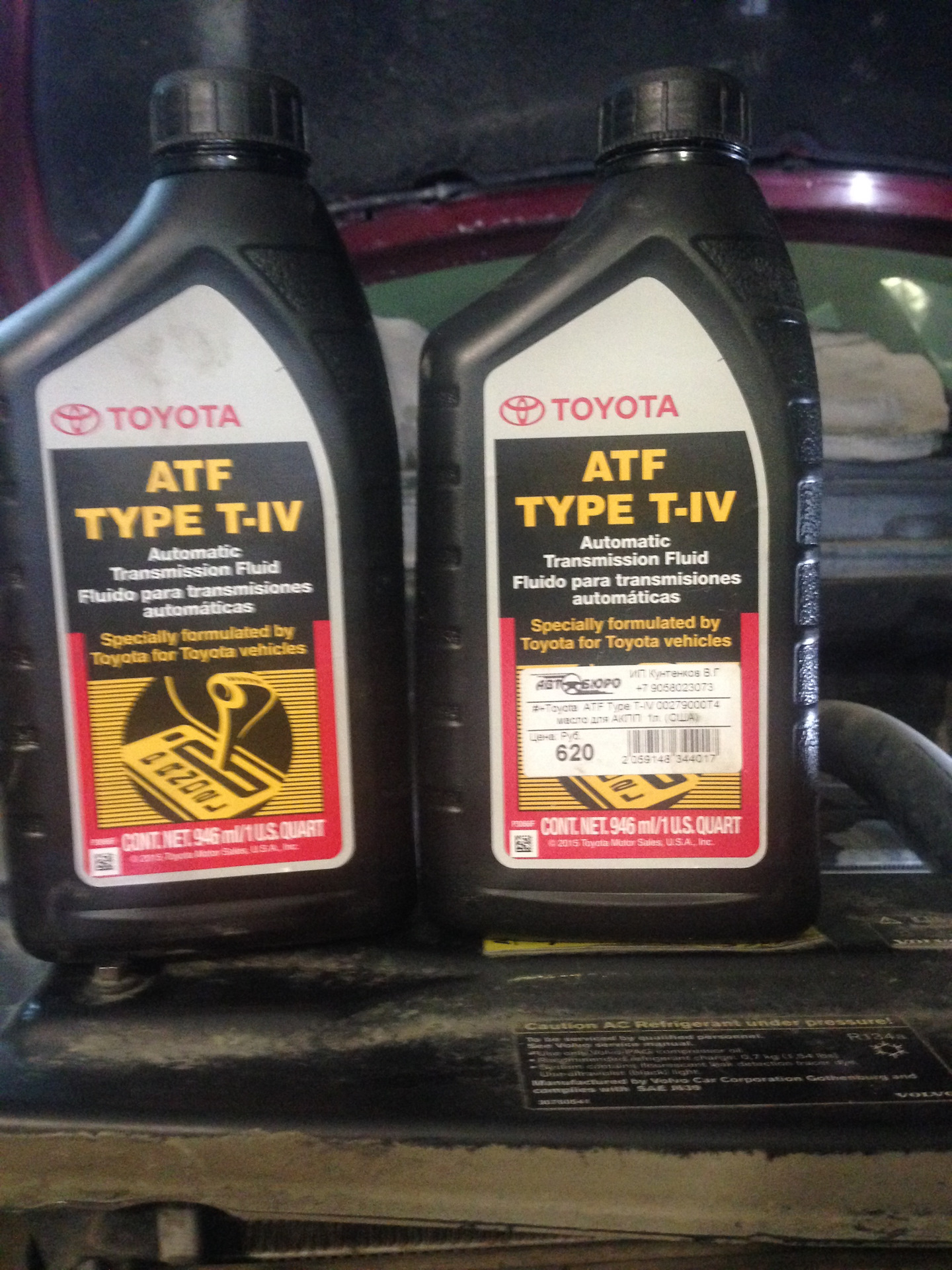 замена масла в коробке! — Volvo XC90 (1G), 2,5 л, 2007 года | визит на ...