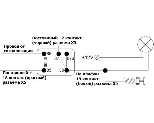 что такое вежливая подсветка салона. 4c787du 960. что такое вежливая подсветка салона фото. что такое вежливая подсветка салона-4c787du 960. картинка что такое вежливая подсветка салона. картинка 4c787du 960. В общем всё началось давно. Когда начал делать подсветку ног. Всё подключалось к штатному вежливому свету. Рассчитанному на 5 W (т.е. 0,36 — 0,41 ампера). Насколько он реально рассчитан неизвестно, судил по лампочке в нем на 5W.