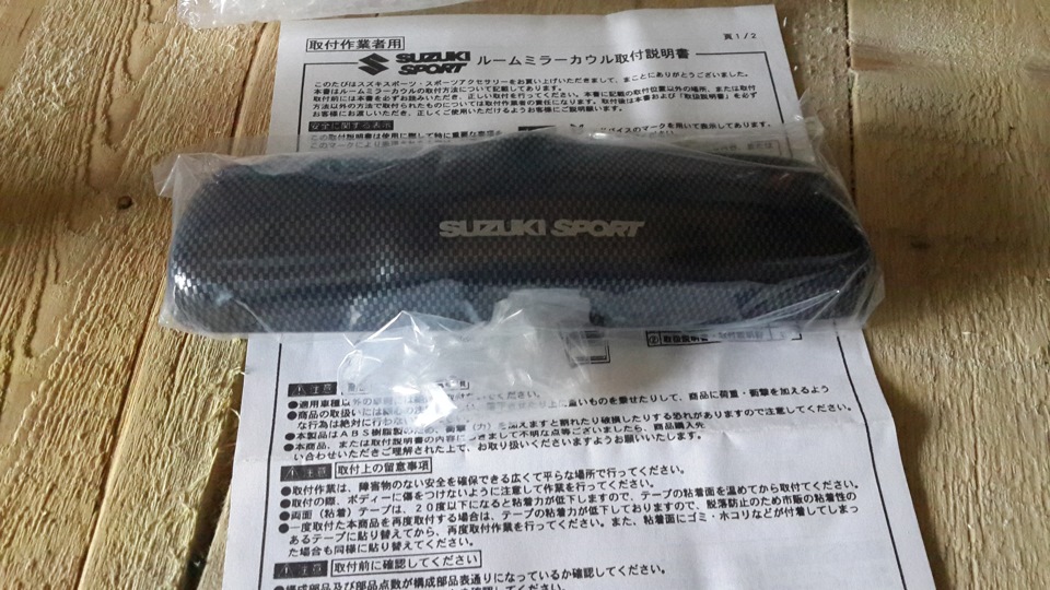 Крышка на зеркало Suzuki Sport =) — Suzuki Jimny (1G), 0,6 л, 2012 года ...