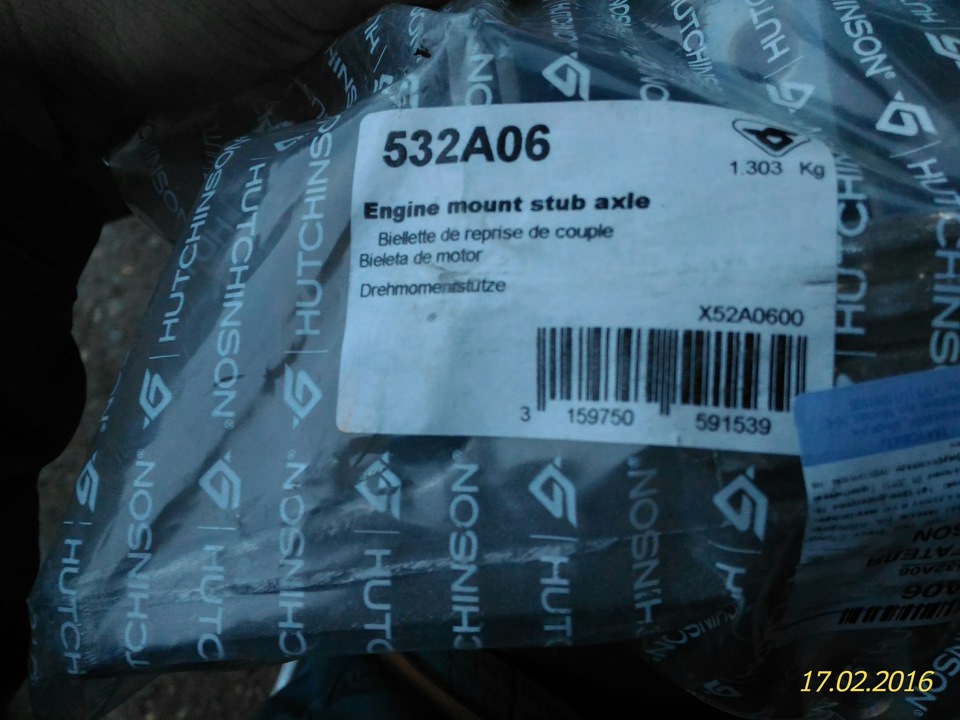 Фото в бортжурнале Rover 75