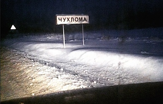 Фото в бортжурнале УАЗ Patriot